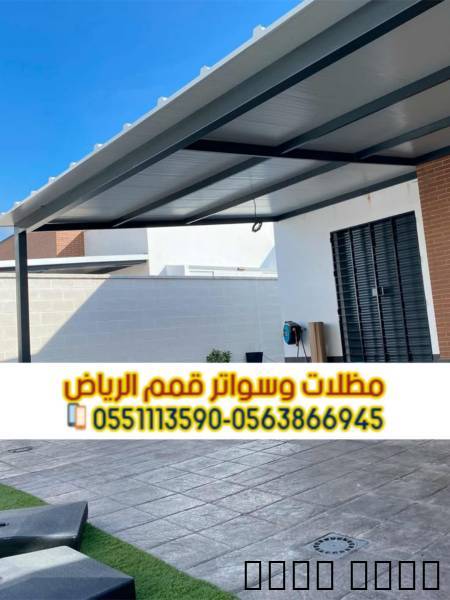 مقاول سندوتش بانل الرياض