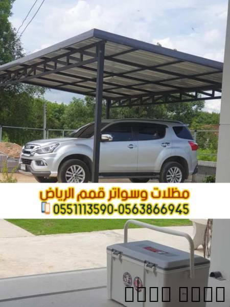 مقاول سندوتش بانل الرياض