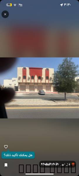 المدينه المنوره العزيزيه
